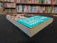 「文明の十字路=中央アジアの歴史」