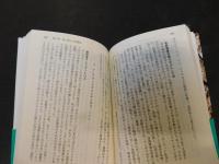 「文明の十字路=中央アジアの歴史」