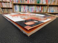 「備前焼ベスト・セレクション」