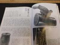 「備前焼ベスト・セレクション」