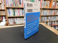 「生物はなぜ死ぬのか」