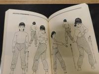 "気"の発見 　西野流呼吸法の奇跡 あなたの潜在力が一気に覚醒する