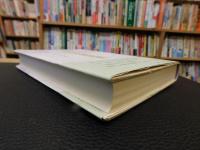 「田中作子著作集」