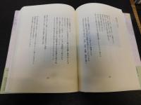 「田中作子著作集」