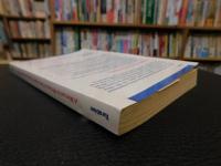 「A manual for writers of term papers, theses, and dissertations　Fifth Edition」