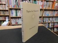 「あすへの話題」