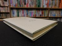 「あすへの話題」