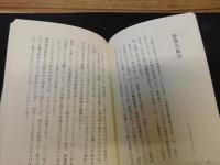 「あすへの話題」