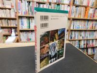 「西国三十三カ所めぐり」　歴史と四季が彩る観音の里