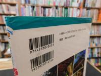 「西国三十三カ所めぐり」　歴史と四季が彩る観音の里