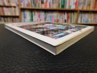 「西国三十三カ所めぐり」　歴史と四季が彩る観音の里