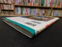 「西国三十三カ所めぐり」　歴史と四季が彩る観音の里