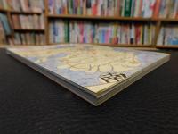 「西国三十三カ所巡礼」