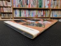 「西国三十三カ所巡礼」