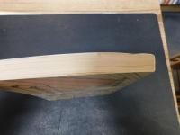 「雍正硃批奏摺選輯」　臺灣歴史文献叢刊　