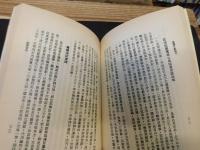 「福建省　例　３」