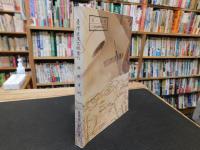 「福建省　例　４」