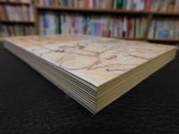 「福建省　例　４」