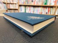 「見世物雑志　小寺玉晁」