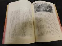 「絵巻物の建築を読む」