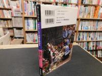 「ホロコーストの跡を訪ねる」