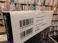 「ホロコーストの跡を訪ねる」