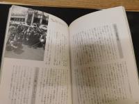 「ホロコーストの跡を訪ねる」