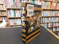 「ファントマ」