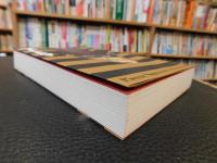 「ファントマ」