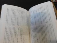 「ファントマ」