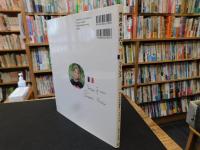 「世界のともだち　１０　フランス 　おしゃれ大好き！　プリュンヌ」