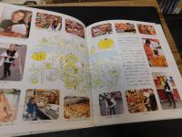 「世界のともだち　１０　フランス 　おしゃれ大好き！　プリュンヌ」