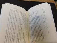 「江戸大名の本家と分家」