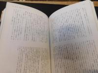 「アウトロー女優の挽歌」　スケバン映画とその時代