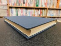 「自選自解　皆吉爽雨句集」