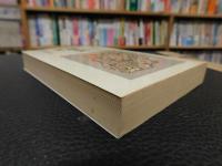 「歴史　下　２００４年　３６刷」
