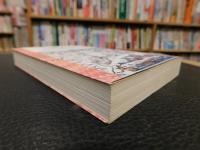 「アメリカとは何か」