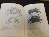 「大阪平野のおいたち」