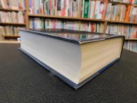 「松山市史　第1巻」