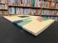 「山種美術館名品展」　近代日本画の世界