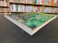 「四国　花の山へ行こう　平成１２年　第2版　１刷」