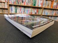「日本の古寺　101選」　宗派別に特長と楽しみ方がわかる！