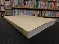 「平井遺跡2次調査 　 水泥遺跡 : 1次・2次・3次調査 　高井遺跡1次調査 　南高井遺跡 2次・3次調査」　市道水泥南高井線道路改良工事に伴う埋蔵文化財発掘調査報告書