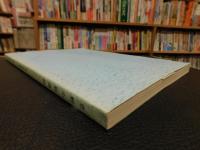 「東野中畦遺跡」