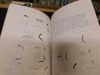 「東野中畦遺跡」