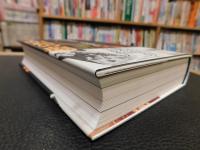 「昭和の劇　映画脚本家　笠原和夫」