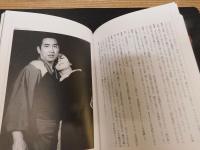 「昭和の劇　映画脚本家　笠原和夫」