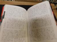 ポスト<東アジア>