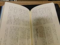 アジア映画で〈世界〉を見る　 越境する映画、グローバルな文化