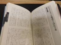 「グローバリゼーション」